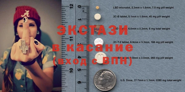 MESCALINE Богданович